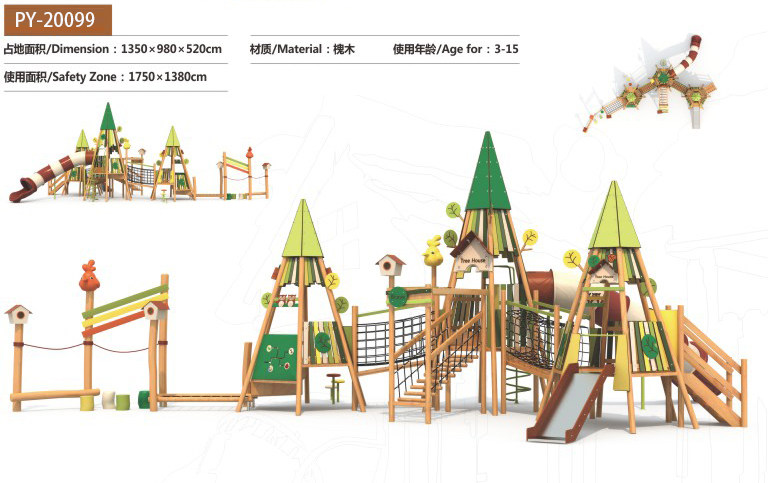郑州AG旗舰厅游乐(图)-木质组合滑梯采购-山西木质组合滑梯